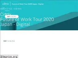Sites similar to citrix-future-of-work.jp