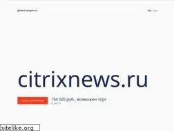Sites similar to citrixnews.ru