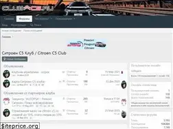 Sites similar to citroen-c5.ru