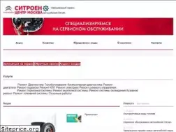 Sites similar to citroen-moscow.ru