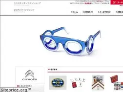Sites similar to citroen-onlineshop.jp