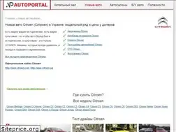 Sites similar to citroen.autoportal.ua