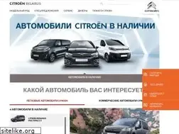 Sites similar to citroen.by