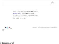 Sites similar to citroen.co.jp