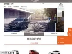Sites similar to citroen.com.tw