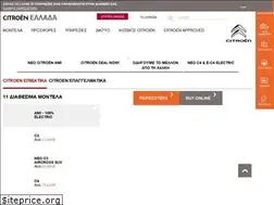 Sites similar to citroen.gr