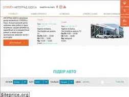 Sites similar to citroen.in.ua