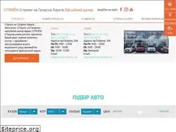 Sites similar to citroen.kharkov.ua