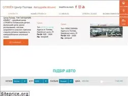 Sites similar to citroen.poltava.ua