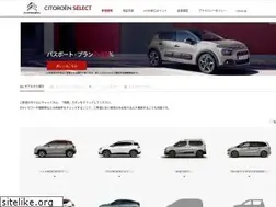 Sites similar to citroenselect-jp.net