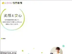 Sites similar to citron-kango.com