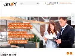 Sites similar to citron-media.ru