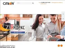 Sites similar to citron-online.ru