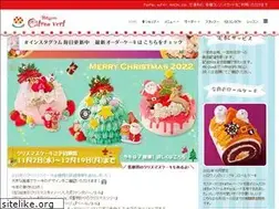 Sites similar to citron-vert.jp