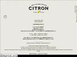Sites similar to citron.co.jp