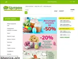 Sites similar to citron.kyiv.ua