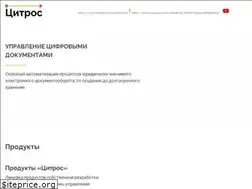 Sites similar to citros.ru