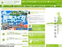 Sites similar to citrulline.jp