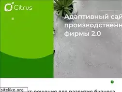 Sites similar to citrus-soft.ru