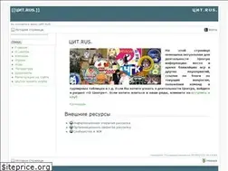 Sites similar to citrus.chgk.info