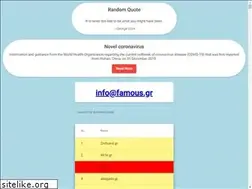 Sites similar to citrus.gr