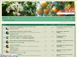 Sites similar to citrusforum.org.ua