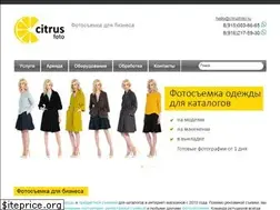 Sites similar to citrusfoto.ru