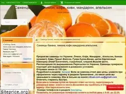 Sites similar to citrusi.com.ua