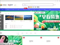 Sites similar to cits.cn
