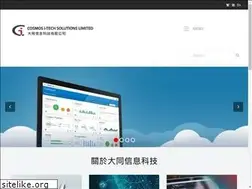 Sites similar to cits.hk