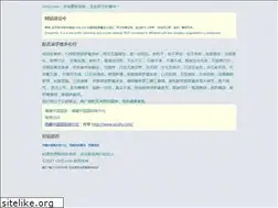 Sites similar to citsfj.com