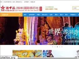 Sites similar to citsgl.com
