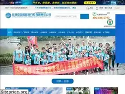 Sites similar to citsguilin.com