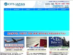 Sites similar to citsjapan.jp