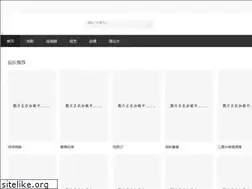Sites similar to citsjszx.com