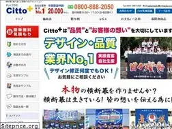Sites similar to cittoplus-maku.com