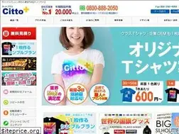 Sites similar to cittoplus-wear.com