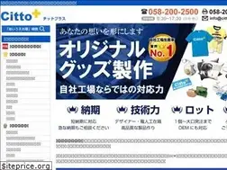 Sites similar to cittoplus.com