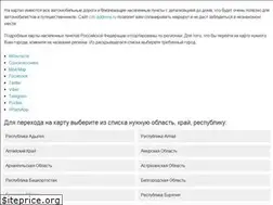 Sites similar to city-address.ru
