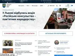 Sites similar to city-adm.lviv.ua