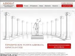 Sites similar to city-advokat.ru