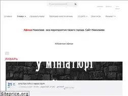 Sites similar to city-afisha.com