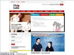 Sites similar to city-and-guilds.com.cn