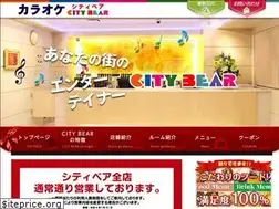 Sites similar to city-bear.com