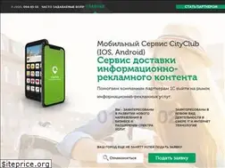 Sites similar to city-club.net