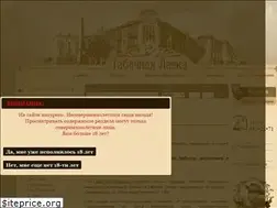 Sites similar to city-crimea.com