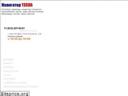 Sites similar to city-heat.ru