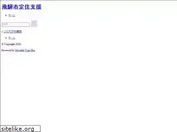 Sites similar to city-hida.jp