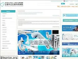 Sites similar to city-hosp.naka.hiroshima.jp