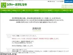 Sites similar to city-hotel-seki.co.jp